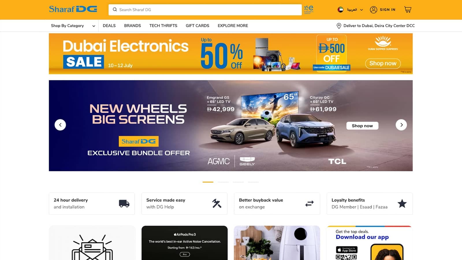 Sharaf DG UAE e-commerce website homepage